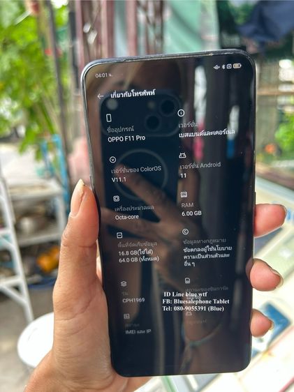 OPPO F11 Pro จอ6.5นิ้ว 4G 2ซิม Rom64 Ram6 กล้องหน้าสไลด์ สภาพสวย ใช้งานปกติ ได้ทุกแอพทุกซิม