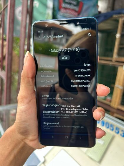 Samsung A7 2018 จอ6นิ้ว Rom128 Ram6 โหลดแอพได้ ใช้งานปกติ สภาพสวย ได้ทุกซิม รูปที่ 4