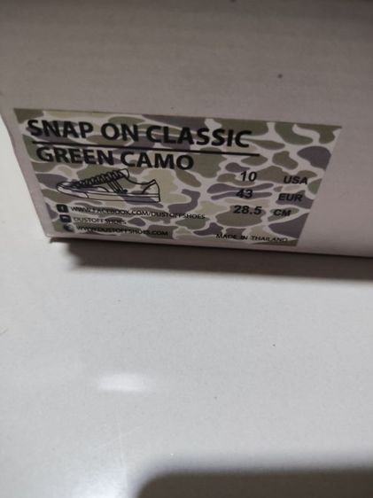 dust off shoes camo รูปที่ 5
