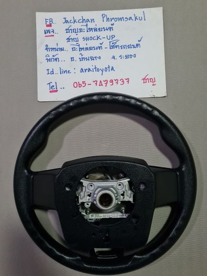 ขายพวงมาลัยโตโยต้า รีโว้ 2025 รูปที่ 9