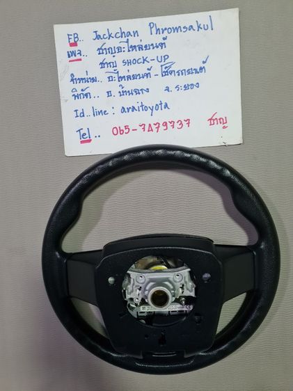 ขายพวงมาลัยโตโยต้า รีโว้ 2025 รูปที่ 10