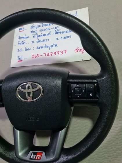 ขายพวงมาลัยโตโยต้า รีโว้ 2025 รูปที่ 12