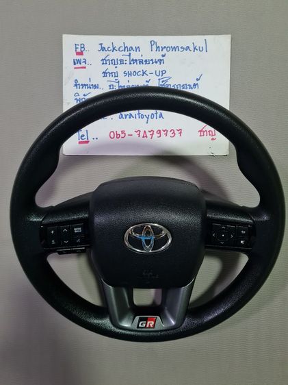 ขายพวงมาลัยโตโยต้า รีโว้ 2025 รูปที่ 6