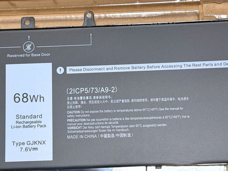 ของใหม่ แบต notebook DELL Latitude สั่งมาผิด รูปที่ 2