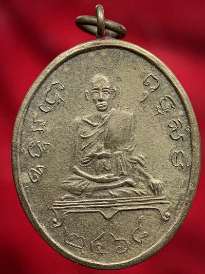 พระเก่าให้เช่า
