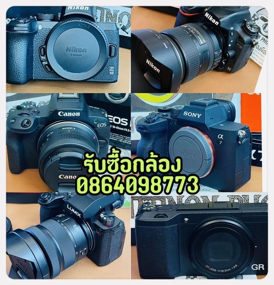 รับซื้อกล้อง รับหลายรุ่น เช่น Canon G12 G7xii G7xiii Ricoh GRiii iiix Sony Nikon
