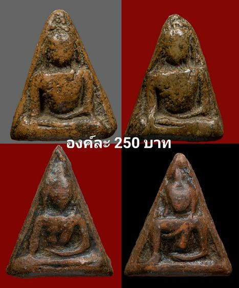 นางพญาองค์ละ250บาท(เหมาทั้งหมด800บาท)