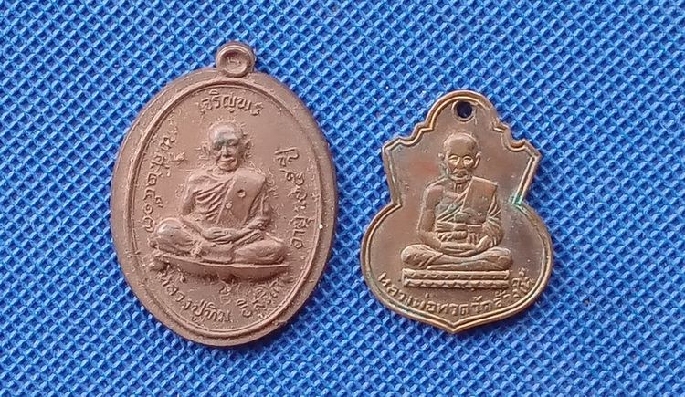 2 เหรียญ หลวงปู่ทิมกับหลวงปู่ทวด