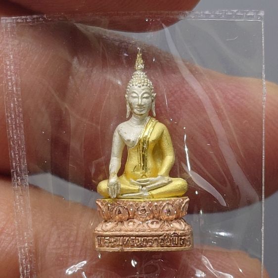พระชัยวัฒน์พระพุทธนวราชบพิตร เนื้อเงินสามกษัตริย์ พิธีพุทธาภิเษก ณ วัดพระศรีรัตนศาสดาราม ปี2540 พร้อมกล่องเดิม รูปที่ 3