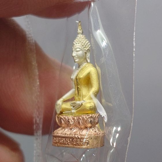 พระชัยวัฒน์พระพุทธนวราชบพิตร เนื้อเงินสามกษัตริย์ พิธีพุทธาภิเษก ณ วัดพระศรีรัตนศาสดาราม ปี2540 พร้อมกล่องเดิม รูปที่ 6