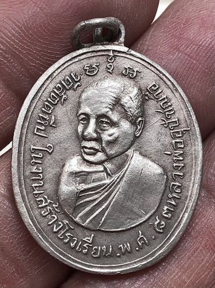 พระเหรียญเงินเก่าคะ