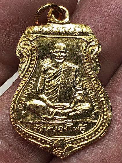 พระเหรียญเก่า