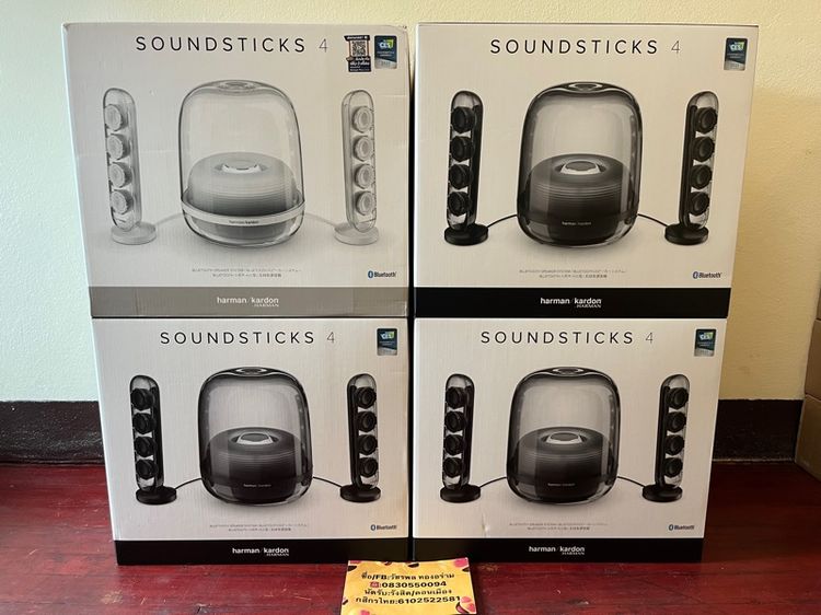 harman kardon soundsticks 4  -ประกันมหาจักร 1ปี3เดือน- -มือ1 ไม่เคยผ่านการใช้งาน- นัดรับ ผมช้วยลงทะเบียนประกันให้ครับ 