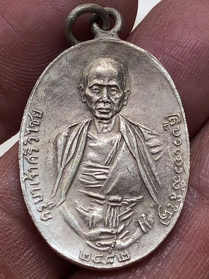 พระเหรียญเงินเก่าคะ