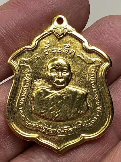 พระเหรียญเก่าคะ