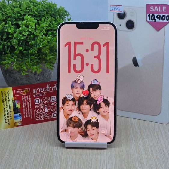 128 GB iPhone 13 128GB/TH สีชมพู