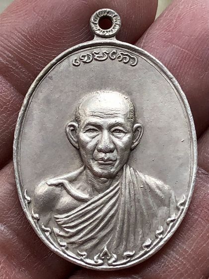 พระเหรียญเงินเก่าคะ