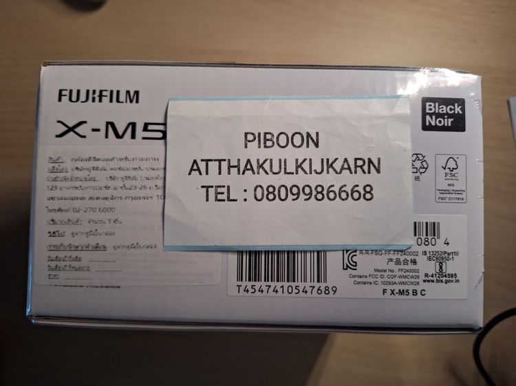 Body Fuji XM5 ของใหม่ มือ 1 ประกันศูนย์ไทย Fujifilm Fujinon รูปที่ 3