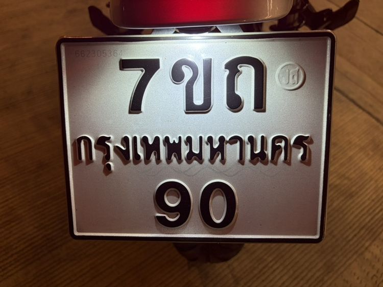 Honda Dax125 รูปที่ 7