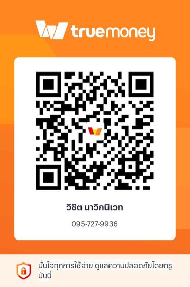 ขายกล่องคันเร่งไฟฟ้ารุ่นใหญ่ 14 ระดับความแรงจากสำนัก ECU SHOPBoost Speed Mark II============================กล่องคันเร่งไฟฟ้ารุ่นใหญ่ 14 ระดับความแรงตอบสนองไว รูปที่ 5