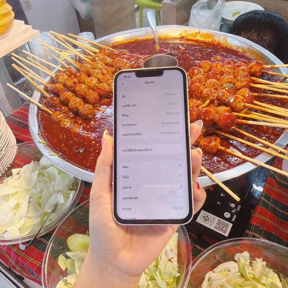 iphone13 128 LL นัดรับจ่ายจบหมดปันหามิจหลอกโอน รูปที่ 6