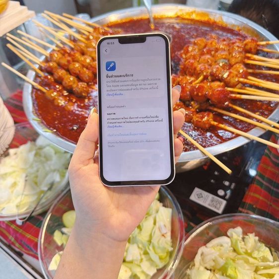 iphone13 128 LL นัดรับจ่ายจบหมดปันหามิจหลอกโอน รูปที่ 7