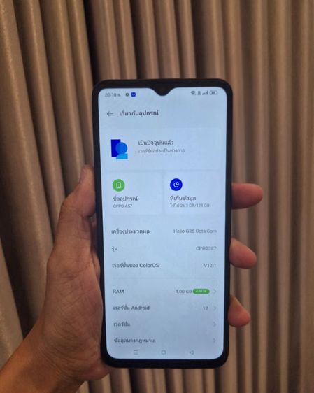 Oppo A57 Ram4+1 Rom12 รูปที่ 2