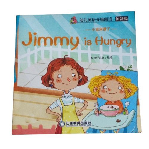 USED BOOK หนังสือเด็กมือสอง ภาพสีทั้งเล่ม JIMMY IS HUNGRY