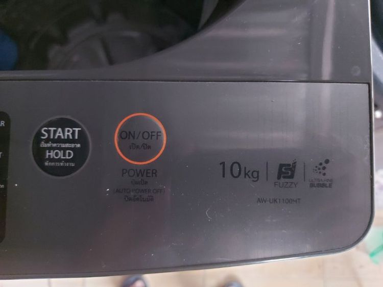 เครื่องซักผ้าฝาบน Toshiba 10 กิโล รูปที่ 6