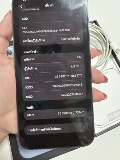ไอโฟน 13 Promax ความจุ 512GB  สีSierra Blue รูปที่ 12
