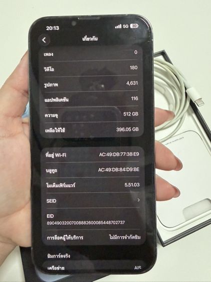 ไอโฟน 13 Promax ความจุ 512GB  สีSierra Blue รูปที่ 11