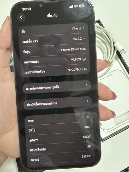 ไอโฟน 13 Promax ความจุ 512GB  สีSierra Blue รูปที่ 10