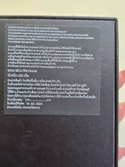 Samsung Galaxy S24 Ultra 5G 12-256GB Titanium Black เครื่องไทย THL กล่อง + เคส Samsung รูปที่ 12