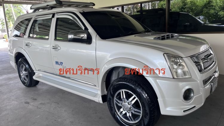 รถ Isuzu MU-7 3.0 Primo Super Titanium สี ขาว