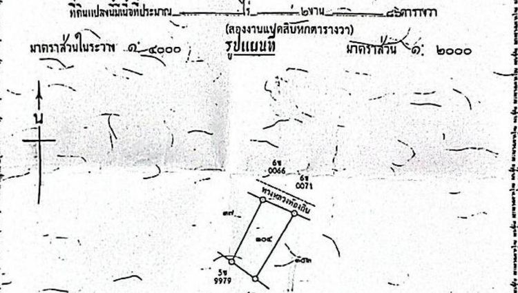 ขายที่ดิน 1 ไร่ ตำบลชะอำ อำเภอชะอำ จังหวัดเพชรบุรี (งดนายหน้าเพิ่มครับ) รูปที่ 4