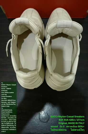 GUCCI Rhyton Casual Sneakers, Unisex 8UK 42EU/27.1cm Original ของแท้ มือ 2 สภาพเยี่ยม, รองเท้า Gucci หนังแท้ พื้นเต็ม Soft/เชือกแท้ สวยมาก รูปที่ 13