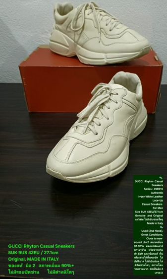 GUCCI Rhyton Casual Sneakers, Unisex 8UK 42EU/27.1cm Original ของแท้ มือ 2 สภาพเยี่ยม, รองเท้า Gucci หนังแท้ พื้นเต็ม Soft/เชือกแท้ สวยมาก