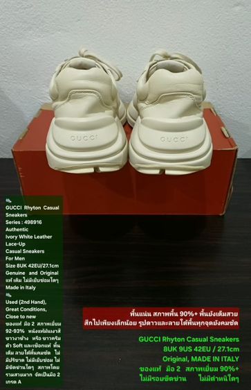 GUCCI Rhyton Casual Sneakers, Unisex 8UK 42EU/27.1cm Original ของแท้ มือ 2 สภาพเยี่ยม, รองเท้า Gucci หนังแท้ พื้นเต็ม Soft/เชือกแท้ สวยมาก รูปที่ 9