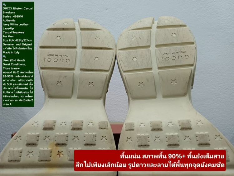 GUCCI Rhyton Casual Sneakers, Unisex 8UK 42EU/27.1cm Original ของแท้ มือ 2 สภาพเยี่ยม, รองเท้า Gucci หนังแท้ พื้นเต็ม Soft/เชือกแท้ สวยมาก รูปที่ 8
