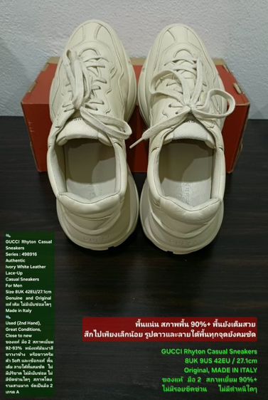 GUCCI Rhyton Casual Sneakers, Unisex 8UK 42EU/27.1cm Original ของแท้ มือ 2 สภาพเยี่ยม, รองเท้า Gucci หนังแท้ พื้นเต็ม Soft/เชือกแท้ สวยมาก รูปที่ 10