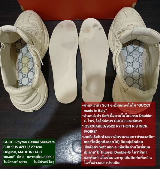 GUCCI Rhyton Casual Sneakers, Unisex 8UK 42EU/27.1cm Original ของแท้ มือ 2 สภาพเยี่ยม, รองเท้า Gucci หนังแท้ พื้นเต็ม Soft/เชือกแท้ สวยมาก รูปที่ 14