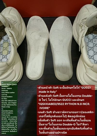 GUCCI Rhyton Casual Sneakers, Unisex 8UK 42EU/27.1cm Original ของแท้ มือ 2 สภาพเยี่ยม, รองเท้า Gucci หนังแท้ พื้นเต็ม Soft/เชือกแท้ สวยมาก รูปที่ 15