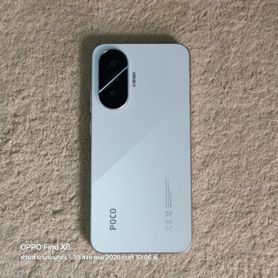 Poco f7 12/256 สีขาว