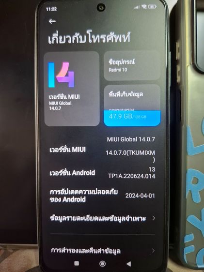xiaomi Redmi10 รูปที่ 2