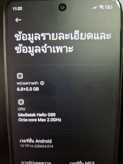xiaomi Redmi10 รูปที่ 4