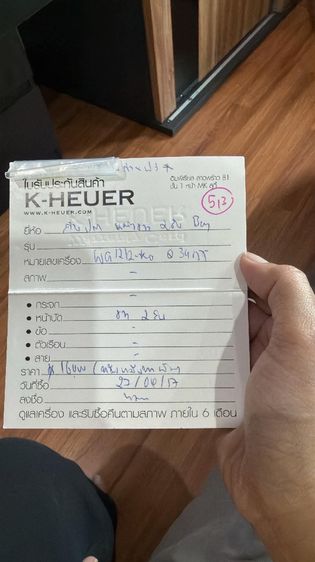 TAG Heuer Professional 200M Boy Size 32mm WG1212-K0 หน้าปัดขาว สายก้างปลา  รูปที่ 7