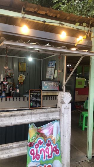 เซ้งร้านกาแฟ รูปที่ 3