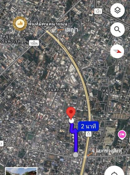 ขายที่ดินเปล่า ต.ช้างเผือก อ.เมือง เชียงใหม่