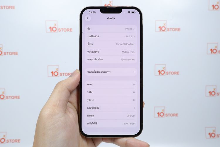 iPhone 13 Pro Max 256GB  รูปที่ 2
