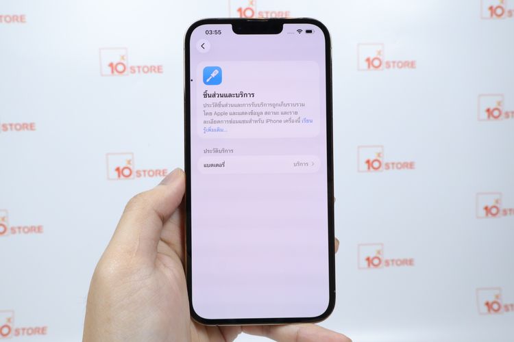 iPhone 13 Pro Max 256GB  รูปที่ 4